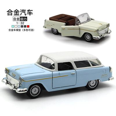 1:32 Alloy Classic Car Model Children's Toy Car Back Force Car Model Boy Toy