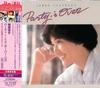 CD JUNKO SAKURADA  Party Is Over 2 Limited Edition VICL77011 VICTOR ENTERTAI 2022 Japan Obi Japanese PopRock