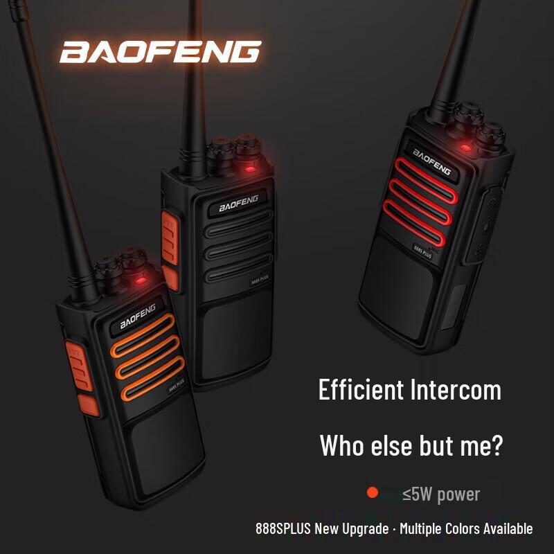 BFTXOM BF-888S Plus Professional 5W Walkie-Talkie Set (4-Pack) (CN version)