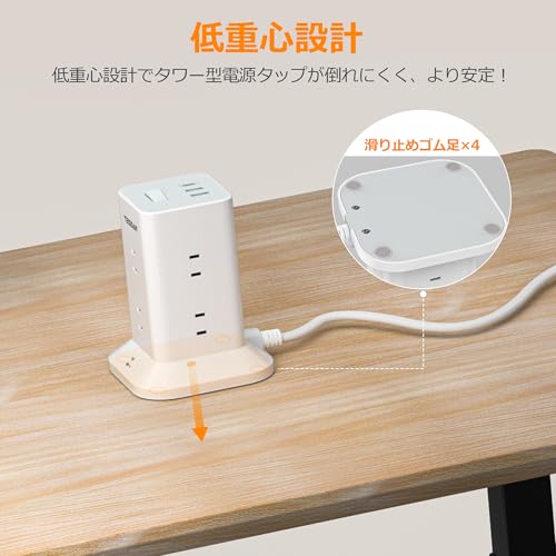 TESSAN Tower-Style Power Strip with Slim Plug Extension Cord, 2m, 8 AC Outlets, 1 USB-C Port, and 2 USB-A Ports, Compatible with Octopus-Type Outlets,