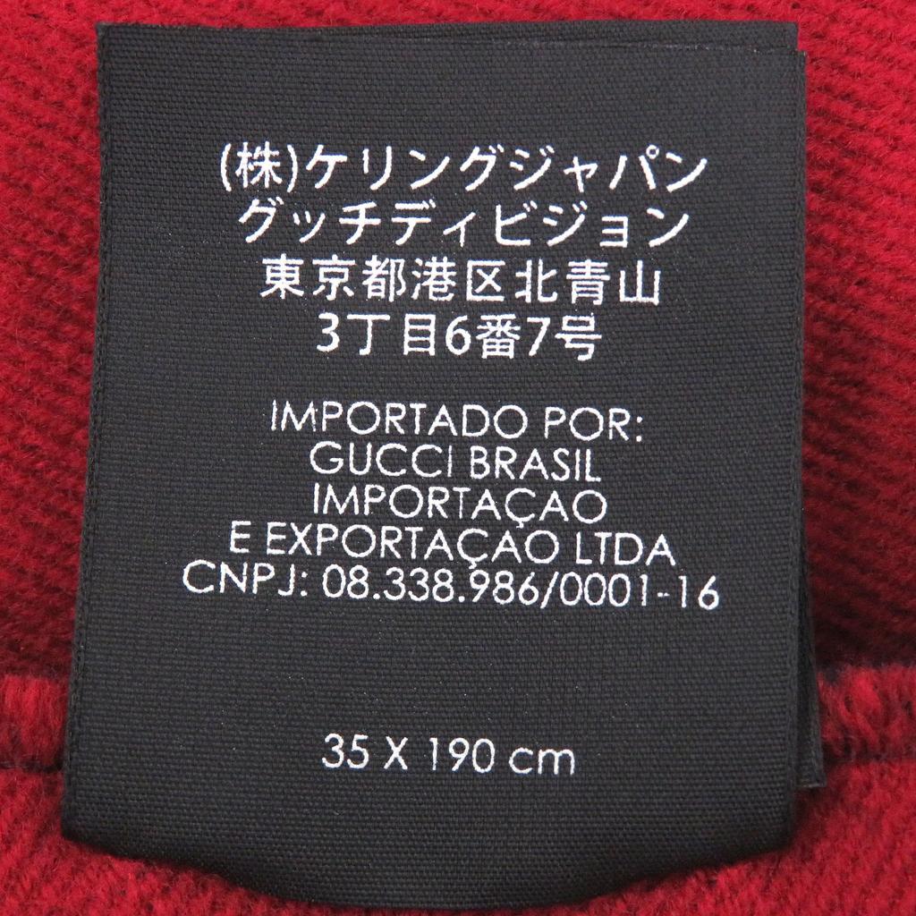 Great GUCCI Scarf Jumbo GG Jacquard Current Model with Fringe Navy Wool Used