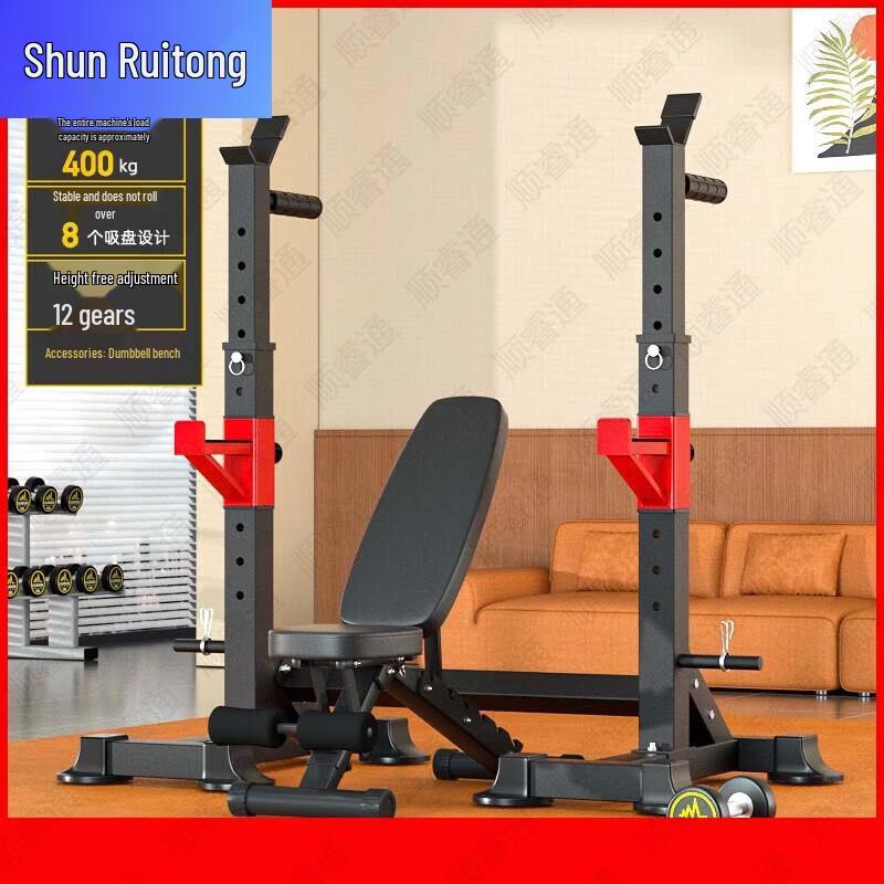 Shunruitong Fitness & Training Equipment