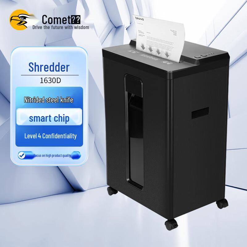 Comay 1630D Commercial Cross-Cut Paper Shredder CN plug (adapter included)