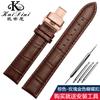 Fashion Soft Leather Watch Strap Green Pink Red Blue Cowhide Genuine Band 12mm 14mm 15mm 16mm 18mm 20mm Women Men Accessories