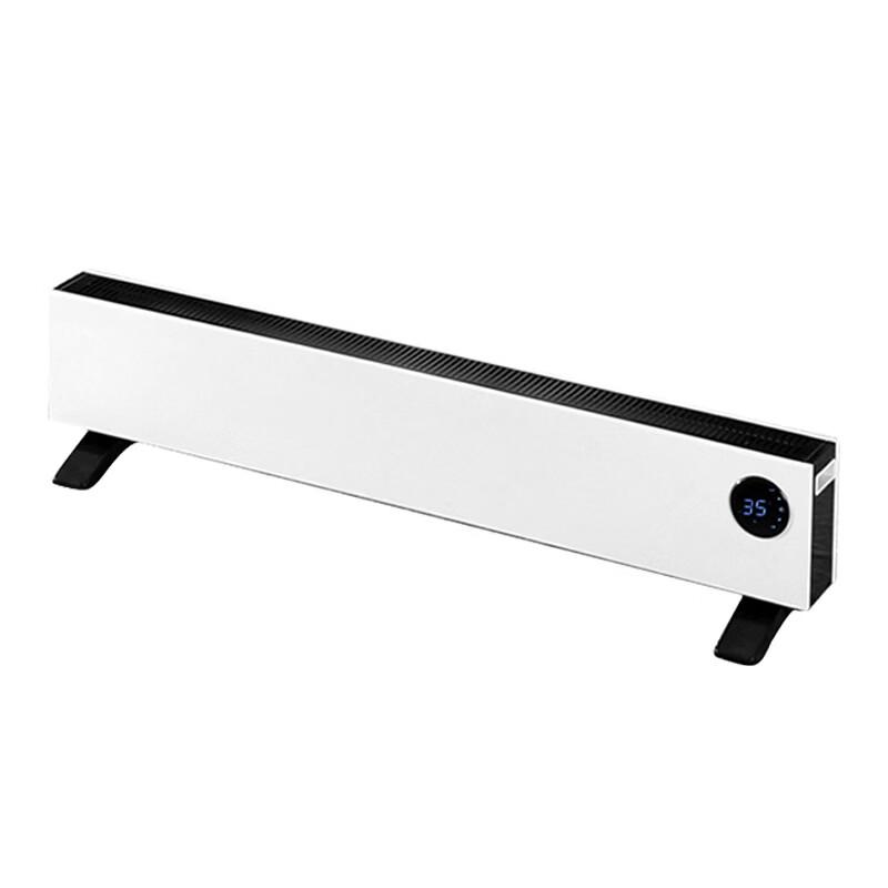 Baiqi Graphene Skirting Electric Heater
