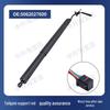 Compatible Electric Tailgate Strut for Geely Models: Boyue X, Haoyue, Xingyue, Jiaji, Binyue, Lynk & Co 01, 05.