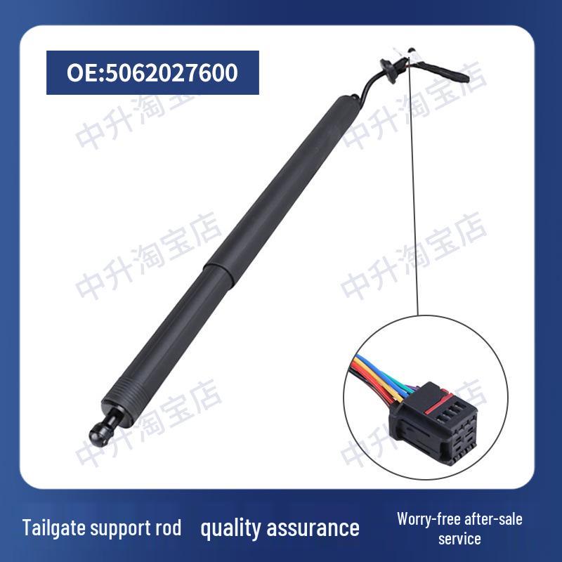 Compatible Electric Tailgate Strut for Geely Models: Boyue X, Haoyue, Xingyue, Jiaji, Binyue, Lynk & Co 01, 05.