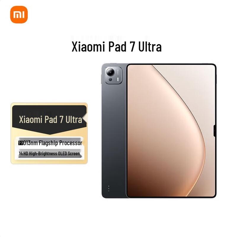 Xiaomi Pad 7 Ultra Tablet (CN version)