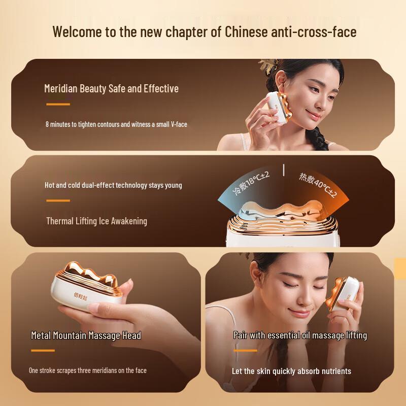 Breo Hot & Cold Gua Sha Beauty Massager