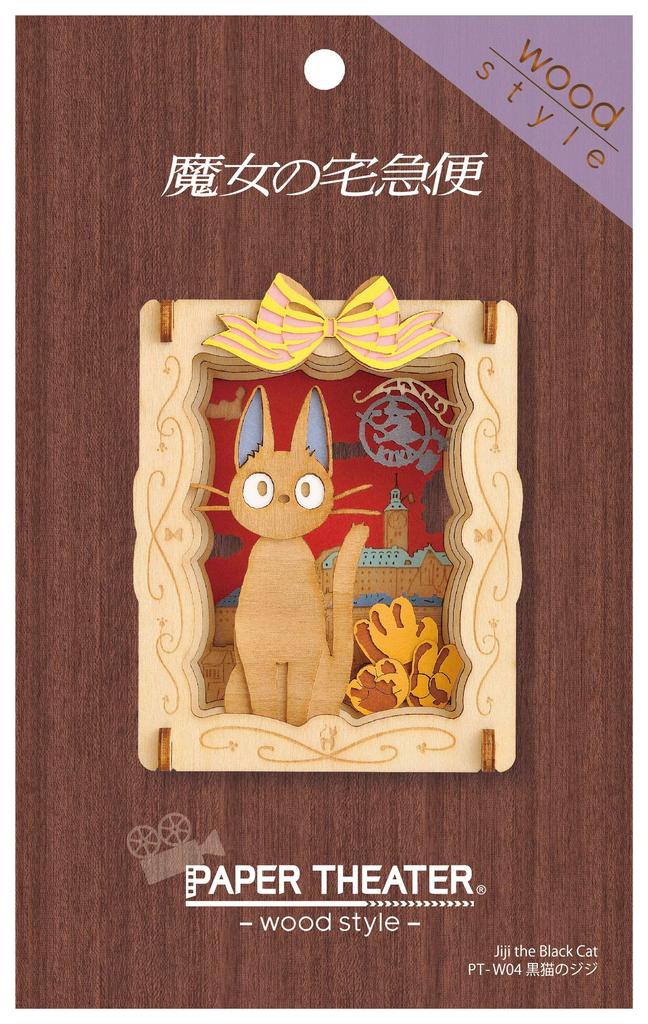Kiki's Delivery Service Jiji the Black Cat Paper Theater Wood Style