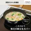 Taniguchi Metal Deep Frying Pan 26cm, IH and Gas Stove Compatible, Even Heating with Excellent Heat Conductivity and Retention, Delicious Cooking,