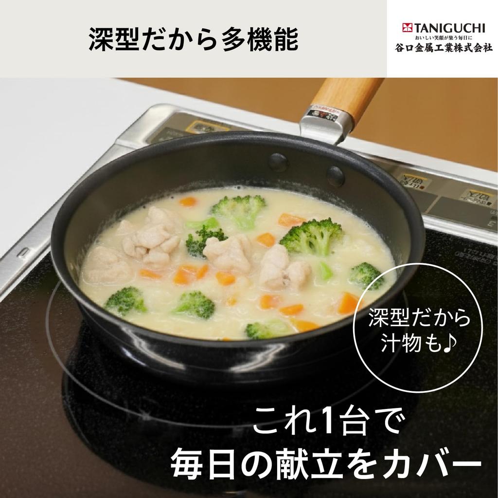 Taniguchi Metal Deep Frying Pan 26cm, IH and Gas Stove Compatible, Even Heating with Excellent Heat Conductivity and Retention, Delicious Cooking,