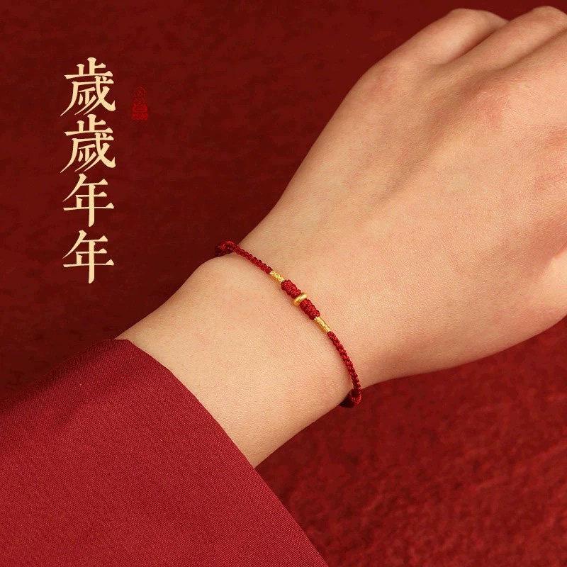 Putuo Mountain small peace buckle red string bracelet for women, gold-woven ancient style gold couple's bracelet, birthstone anklet, fortune bead