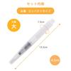 Sakura Crepas Sakura Water Brush Large QR-L