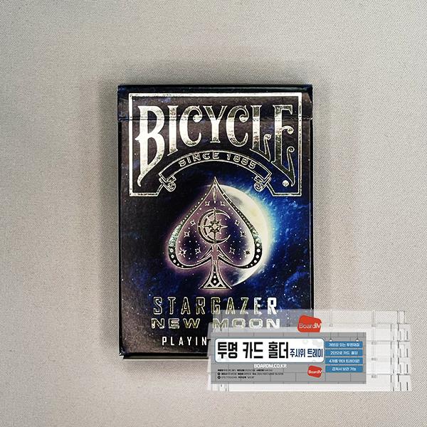 

Набор прозрачных держателей для велосипедов Stargazer New Moon