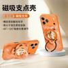 Applicable To Apple 17promax Mobile Phone Case, New iPhone13 Hand Strap 16pro Series Ip15 Bracket 14pro