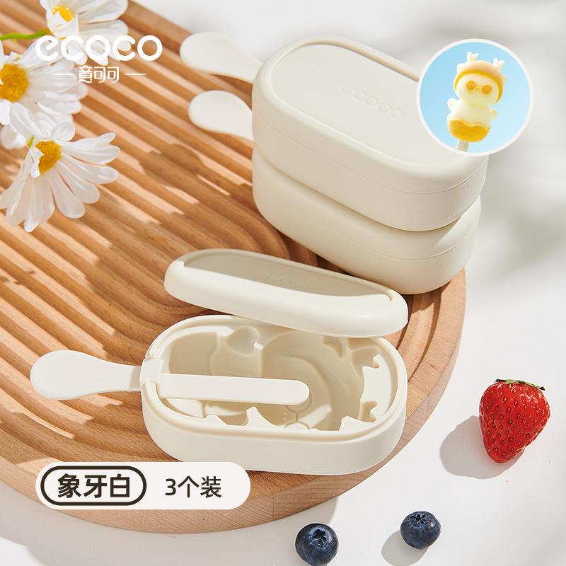 Year of the Dragon Creative Ice Cream Mold for Home Use for Children diy Homemade Popsicles Ice Cream Silicone Easy Release Mold Three Pack-Ivory White（