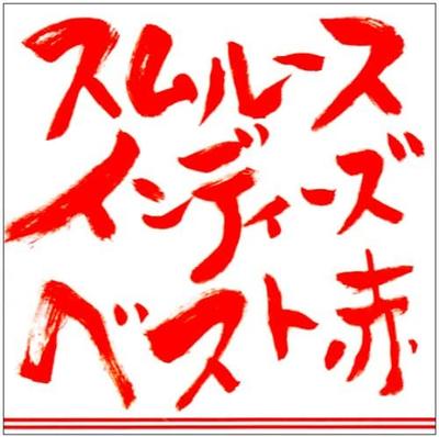 CD THMLUES  Thmlues Indies Bestaka VRCSJ2010  2006 Japan ObiJapanese PopRock Used