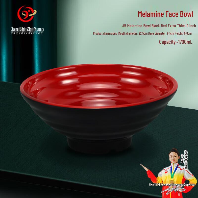 Danshi Zhiyuan Melamine Ramen & Soup Bowl