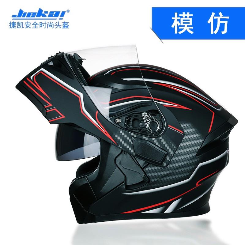 JK902 Modular Flip-Up Motorcycle Helmet Adults ABS Shell DOT Certified Full Face All Season Commuting Riding