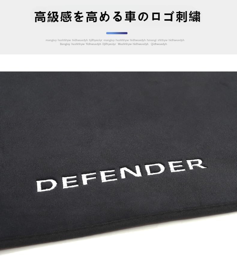 MUMAREN Dashboard Mat for Land Rover Defender Interior Protective Mat with Flannel Sun Heat and Design for Protecting Your Custom Parts and