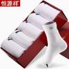 Hengyuanxiang Men's Mid-Tube Sports Casual Cotton Socks Multi-pack