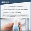 Deonatulle Soft Stone Underarm Antiperspirant Stick for Men [Quasi-drug] Men's W, Direct-Apply (x 1)
