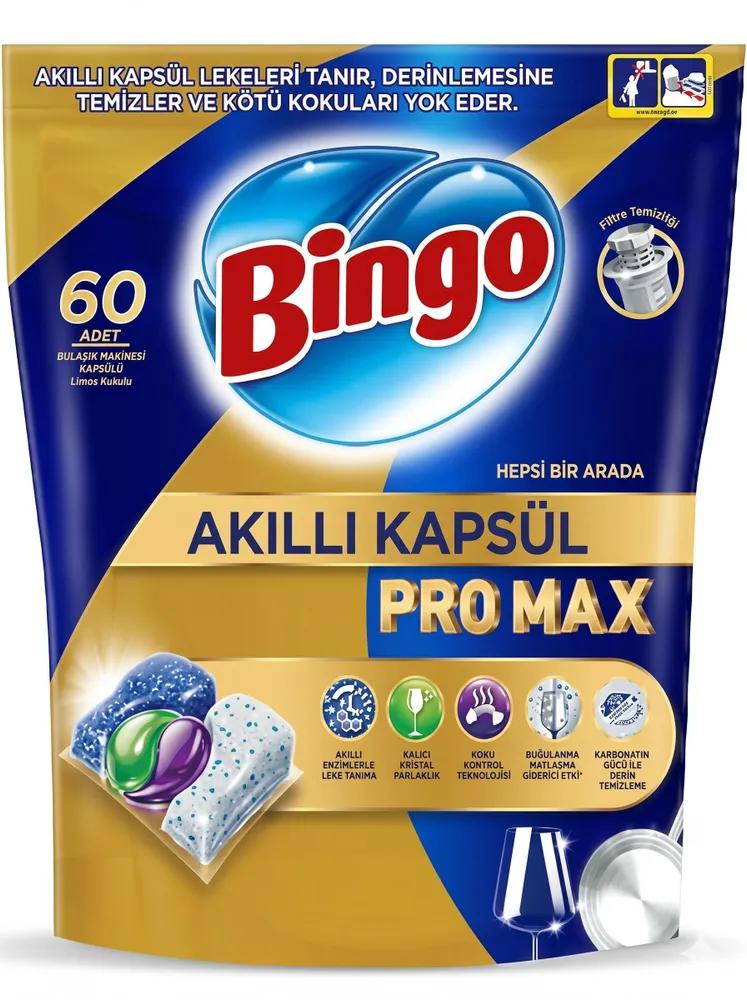 Капсулы для посудомоечной машины Bingo Smart Capsule Pro Max, 20 шт.