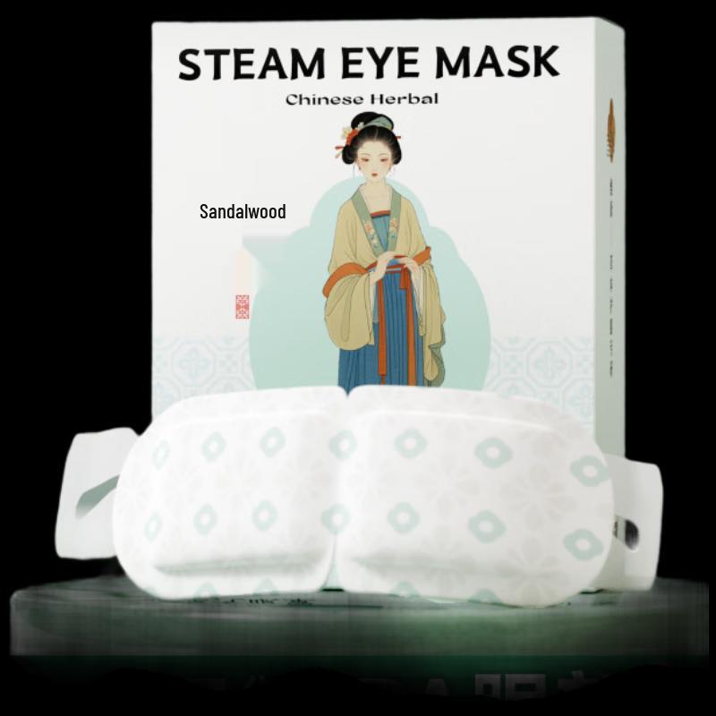Weikang Disposable Self-Heating Steam Eye Mask (10 Count)