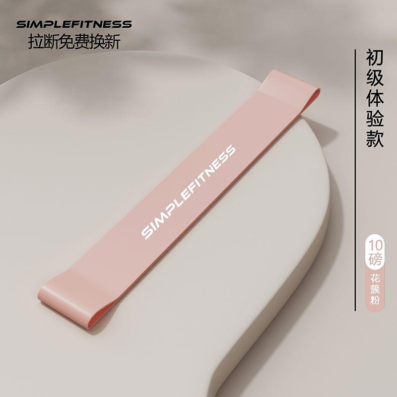 

Yoga Stretch Belt Eight-Character Back Strength Training Equipment Exercise Chest Expander Hip Raise Shaping Fitness 8-Character Chest Expander Hip lifting ring powder