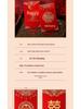 Elegant 2025 Chinese-Style Frosted Wedding Invitation Card for Banquets