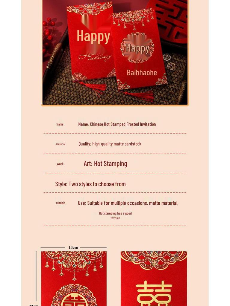 Elegant 2025 Chinese-Style Frosted Wedding Invitation Card for Banquets