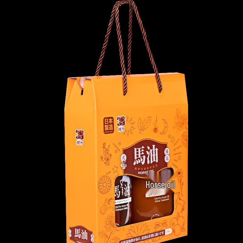 

Butterfly Print Horse Oil Hair Care Set