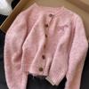 Retro puppy sticker soft glutinous sweater cardigan women's autumn and winter wear loose lazy wind knitted sweater top