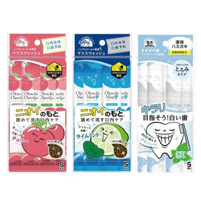 VITAT Japan Mondwater Okuchi Kers Okuchi Whitening Okuchi Munt Draagbaar 11ml x 5 zakjes