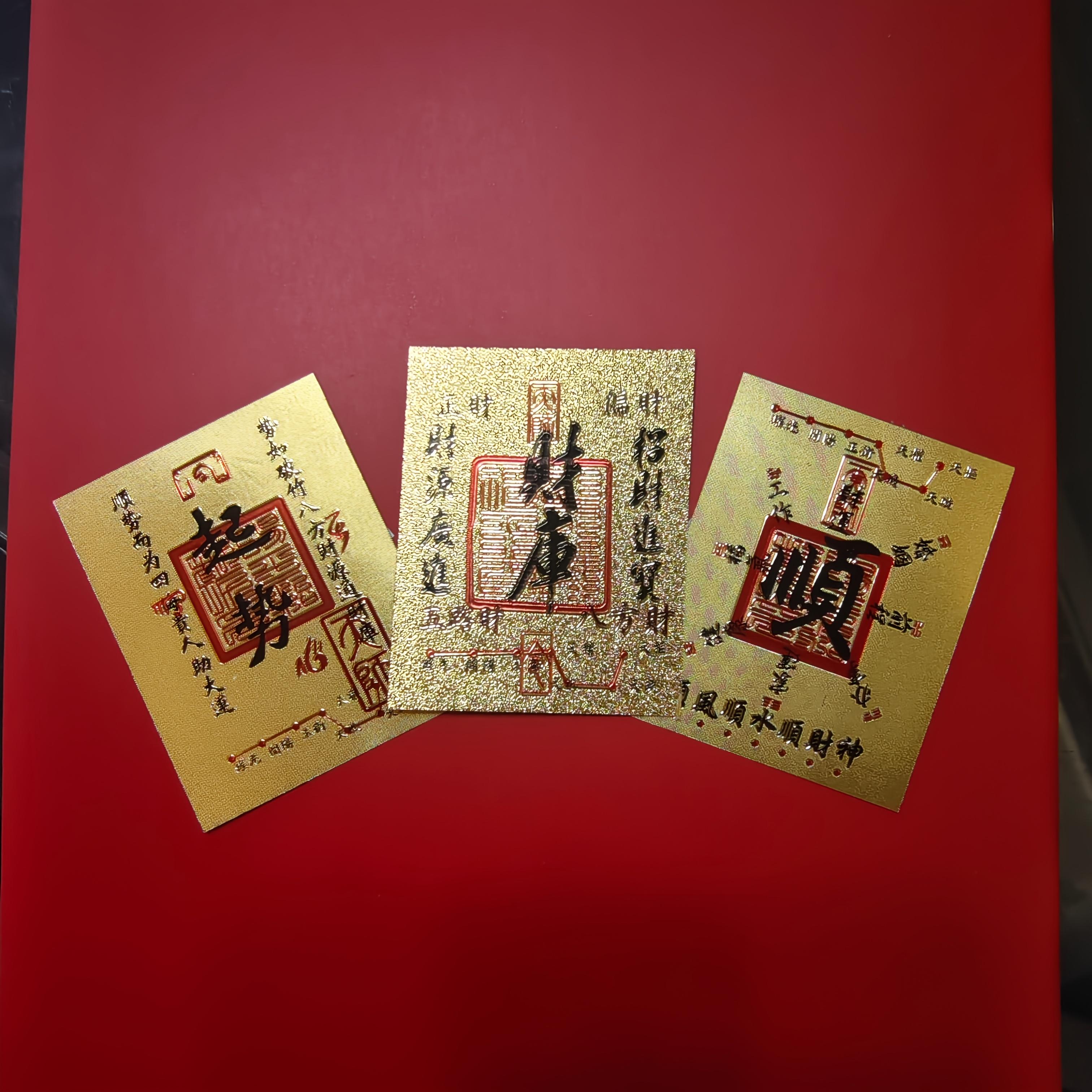 Spring Festival Acrylic Wealth Amulet Sticker New Year Decoration Lucky Protection Gift Box Gift Set