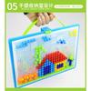 Mushroom Nail Toy Children's Educational DIY Handmade Bead-inserted Puzzle Box with 296 Diced Mushrooms Gift Box