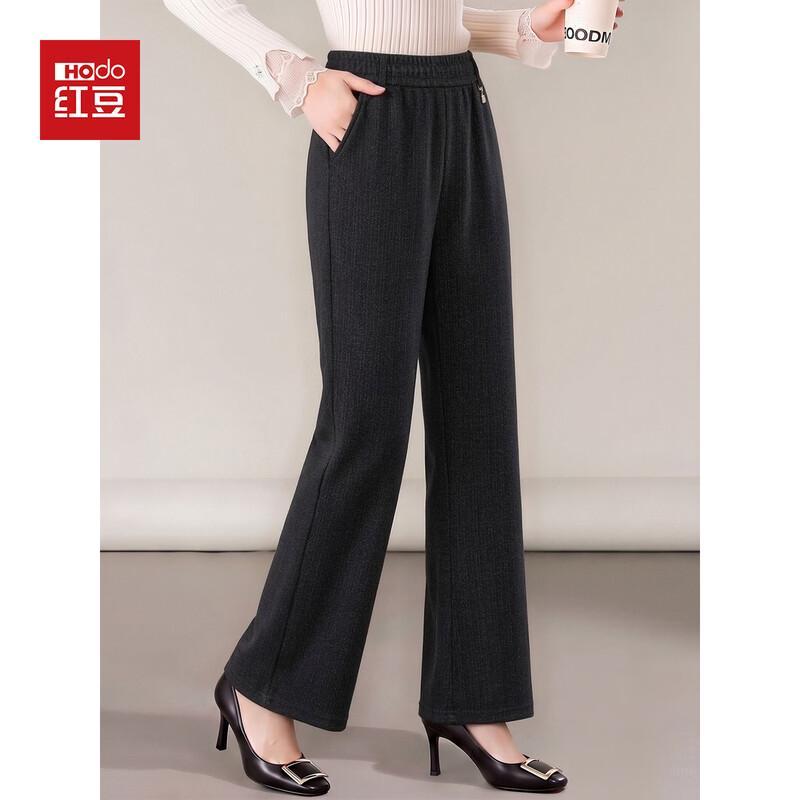 Hodo Women's Casual Knit Flare Pants
