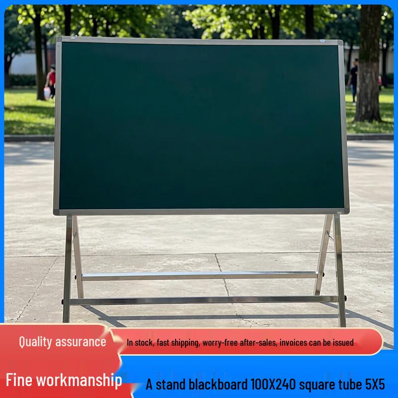 Mengdong Mobile Double-Sided Whiteboard & Greenboard Stand