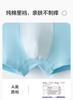 Bala Baby Underwear Flat Corner Pure Cotton Children's Four Corner Shorts