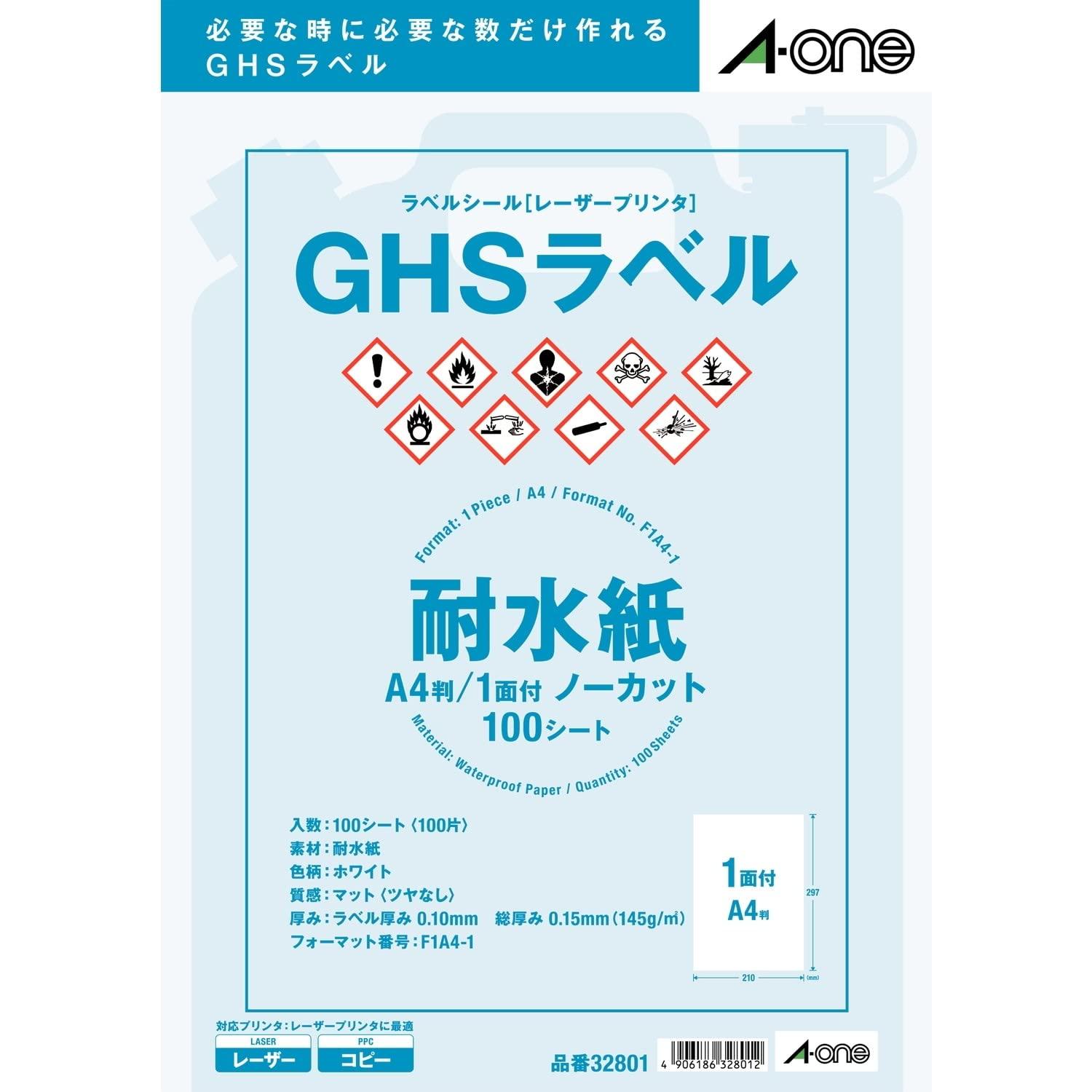 

GHS Label Waterproof A4 Uncut 100 Sheets 32801 A-One