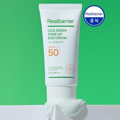 Cica Green Tone-Up Sunscreen 50ml SPF 50+ PA++++_NE