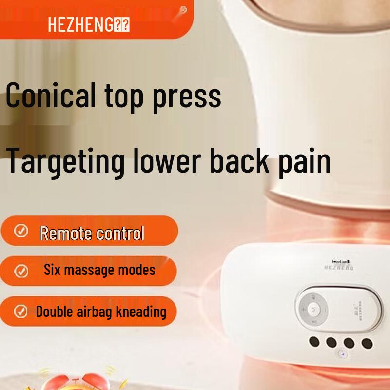 HEZHENG Smart Lumbar Massager Cushion