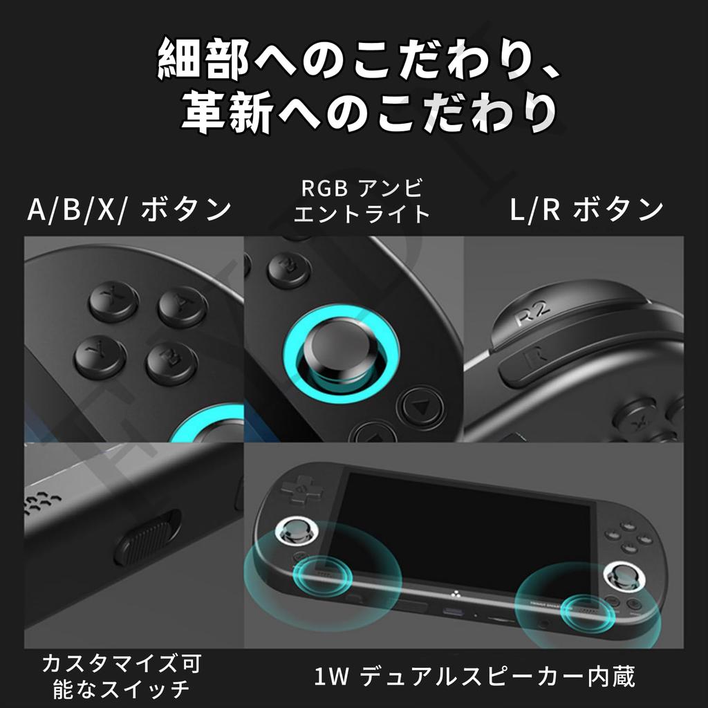 FYDN Retro Game Emulator Game HD Battery 64GB Ambient USB 3 Color Options 8 Console, Console, 4.96-inch Screen, 5000mAh, 5-Hour Life, Storage,