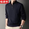 Heng Yuan Xiang Men's Silk & Wool Blend Quarter-Zip Pullover
