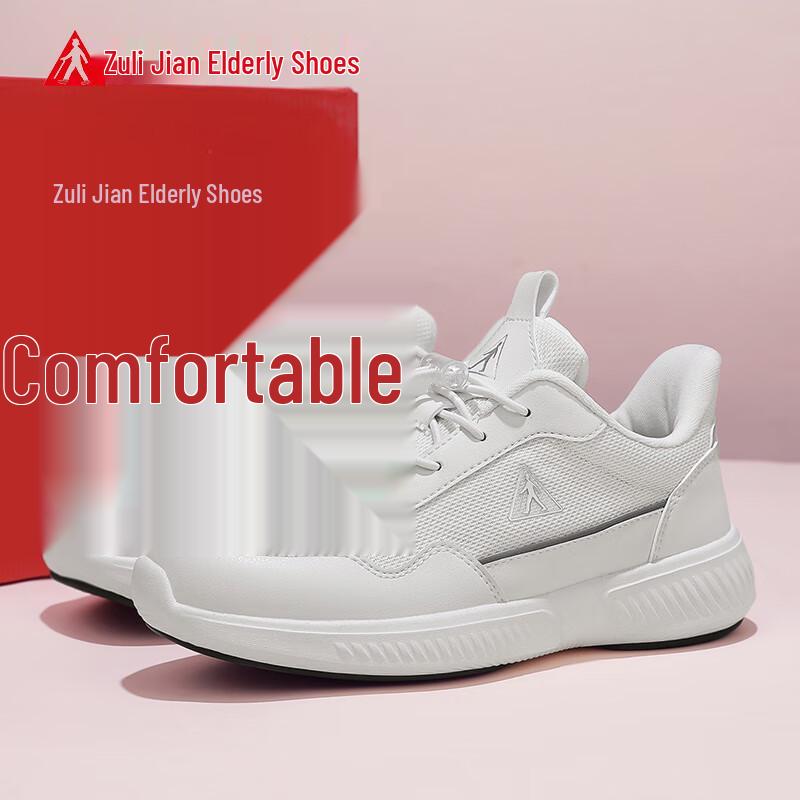 Zulijian Elderly Women's Soft-Soled Casual Walking Shoes