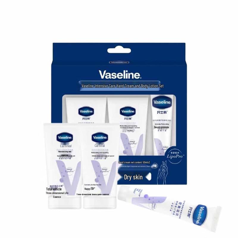 Vaseline Intensive Care Hand Cream Set