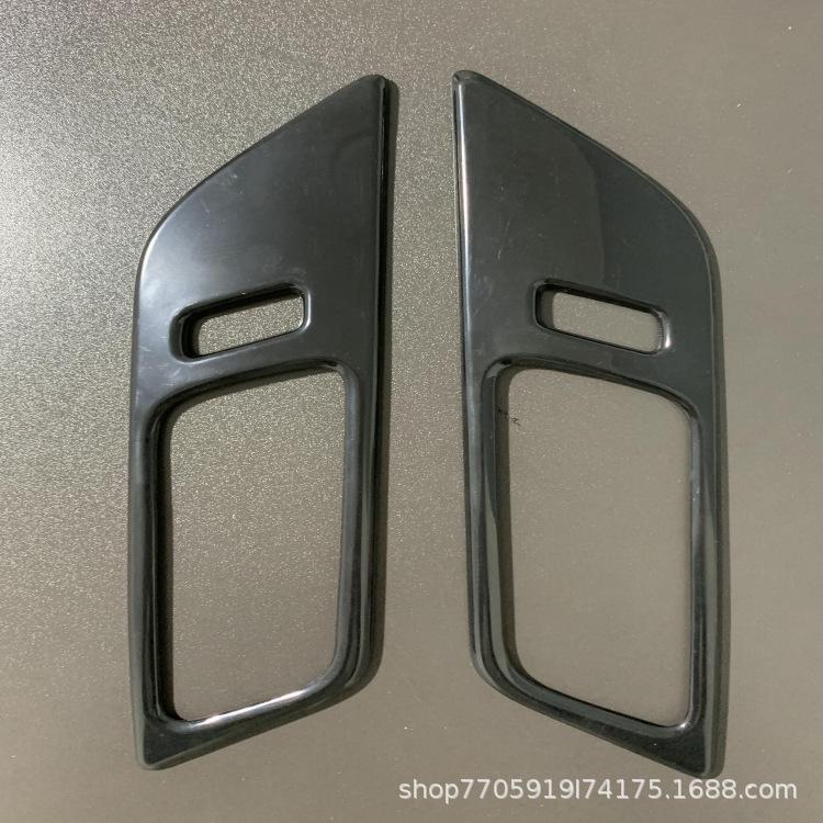 Carbon Fiber Interior Trim Set for Ford Mustang Mach-E