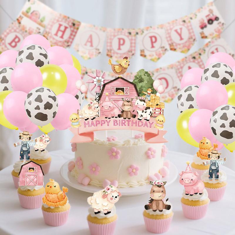 Birthday Animal Farm Party Decor With Banner Balloon Accessories Kid Celebration