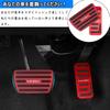 Kakash Aluminum Alloy Foot Pedal for Honda, Scratch Resistant, Stain